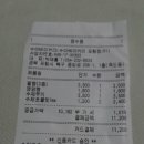 수아빵집