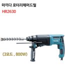 로타리종합인테리어
