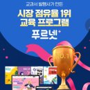 푸르넷흥도초공부방