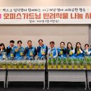 벡스코 이미지
