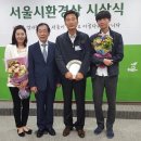 (주)강동환경