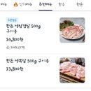 다산정육점 이미지