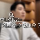 홍제온한의원 이미지