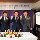 SK 네트웍스 (주) 워커힐 이미지