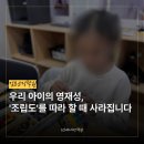 레고로 배우는 코딩 6-7세 | 장기동코딩학원, 레고 조립도를 잘 따라 하는 아이일수록 영재성은 더 빨리 죽습니다
