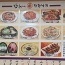 갑식이네 착한낙지 번동점 이미지