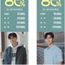 대전스타일마켓지오지아 이미지