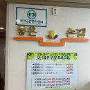 좋은손길안마원 이미지