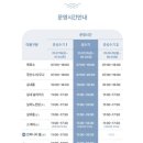 라마다프라자호텔&씨원리조트 자은도 | [라풀어드벤처]라마다프라자호텔&amp;씨원리조트 자은도 워터파크