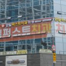 감일퍼스트치과의원 | 감이동치과 감일퍼스트치과의원에서 임플란트치료 믿고 받을 수 있습니다