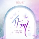 사가세요스토어