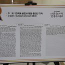 [후원후기] 우리는 하나, 한글날 기념 제2회 한글 수기 공모전