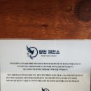 양천제면소