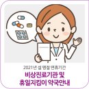 고유약국 이미지