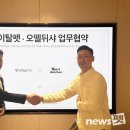 오뗄뒤샤 이미지