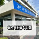 신원중학교 | 서울시 유스톡 자유학기제 보드게임 수업 관계를 배우는 교실 속 한 판