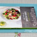 샐러드에 반하다 이미지