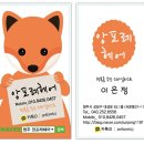 두존치킨 이미지