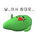 어썸나인