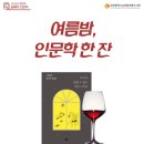 부평도서관 이미지