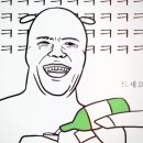 DH웰리스 네이버블로그