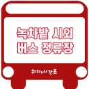 보성다원녹차 판매장 이미지