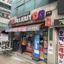 알리바이 신가점 이미지