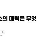 나나목장 이미지