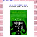 베스트프렌즈커뮤니케이션