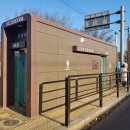 버스정류장화장실 이미지