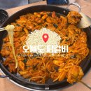 도운건축사사무소 | [오늘도 닭갈비 영통경희대점] 수원 영통역 닭갈비 맛집 추천! 닭갈비 2인분, 볶음밥 후기