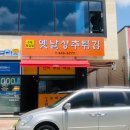 첨단쉼터1길 이미지
