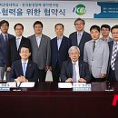 관동환경
