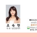 갈매햇살공인중개사사무소 이미지