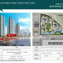 화서역브리시엘 공인중개사사무소 이미지