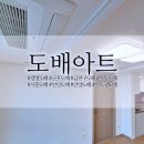 광명뉴타운 도배아트가 다녀온 아크포레자이위브 20평 시공후기
