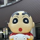 김포현대아울렛 짱구팝업 후기 굿즈 오픈런
