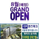 문영환경 이미지