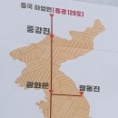 탐진한우 이미지