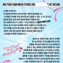 2025 DMZ PEACE TRAIN MUSIC FESTIVAL 토요일 후기