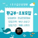 (주)1급신성정비 이미지