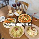 카페익투스 이미지