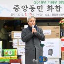 동민의원 이미지