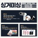 [공지] 재봉틀공구] 싱거C7255 출시기념 단독.최초.최저가 공구 (다른 기종도 같이 공구해요)