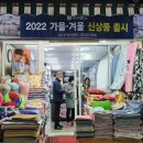 리치랜드종합침구