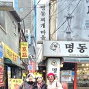 종로 Daum카페