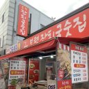 온양온천시장맛집 보령잔치국숫집 잔치국수 비빔국수 솔직후기