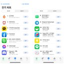 (주)당근마켓 이미지