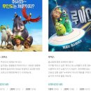 광만농장 | 51. 5살 아이와 대전여행 겨울에도 가볼만한곳 12. 어린이회관 사계절상상놀이터 &amp; 체험숲