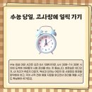 우리가해냄학원
